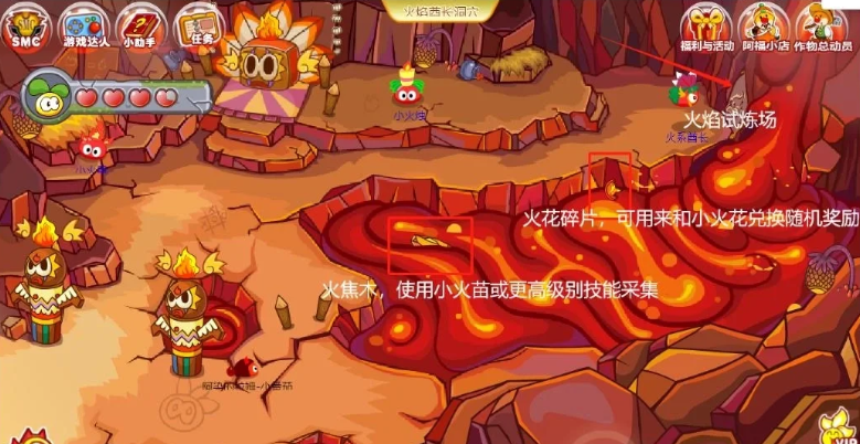 摩尔庄园火花石怎么拿 摩尔庄园火花石怎么拿