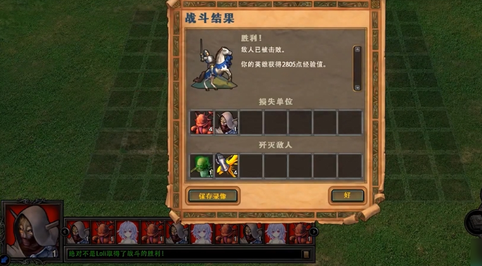 英雄无敌5如何打凤凰 英雄无敌5如何打凤凰