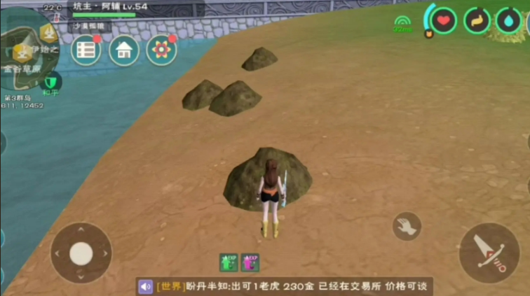 创造与魔法大蚯蚓有什么用 创造与魔法大蚯蚓有什么用