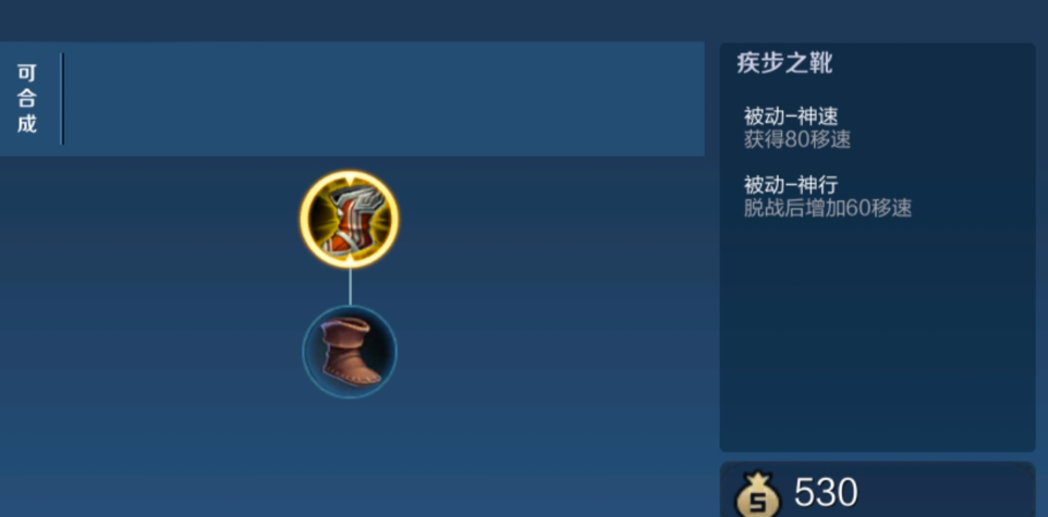 王者荣耀钟馗辅助出装怎么搭配 王者荣耀钟馗辅助出装怎么搭配