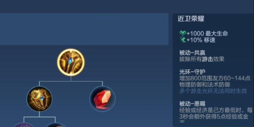 王者荣耀瑶出装怎么搭配 王者荣耀瑶出装怎么搭配