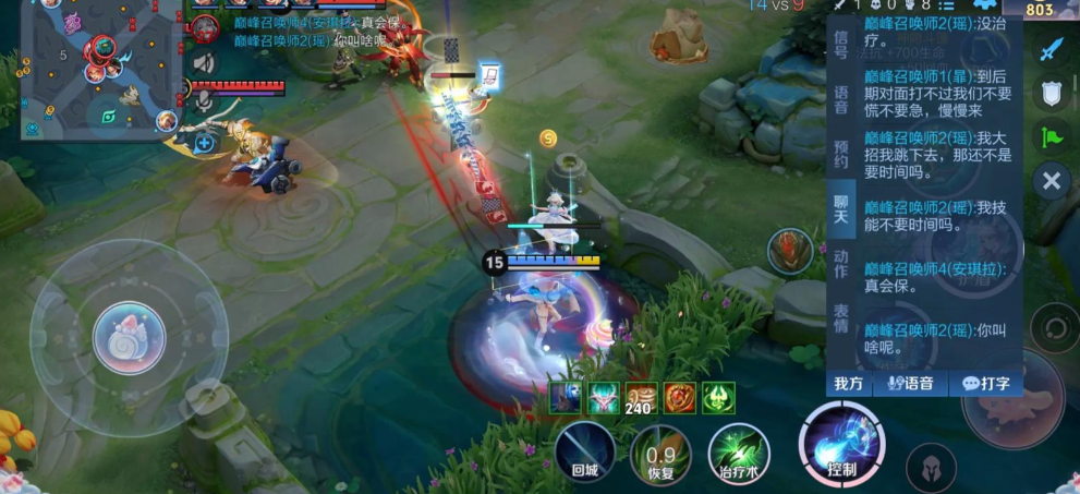 王者荣耀瑶出装怎么搭配 王者荣耀瑶出装怎么搭配