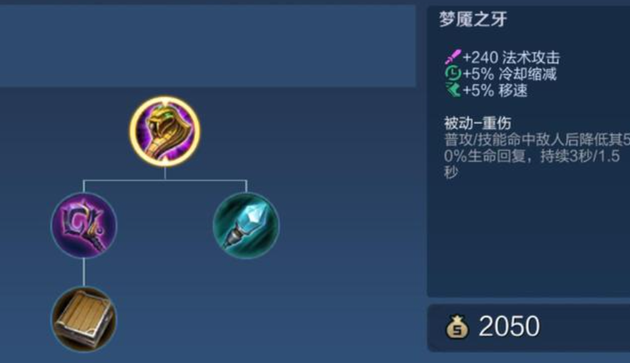 王者荣耀瑶出装怎么搭配 王者荣耀瑶出装怎么搭配