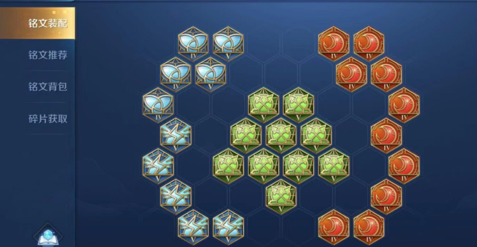 王者荣耀暗信最强出装铭文怎么搭配 王者荣耀暗信最强出装铭文怎么搭配