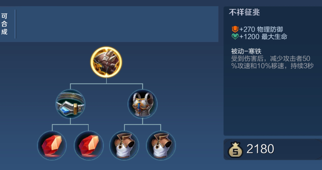 王者荣耀孙膑肉装怎么出 王者荣耀孙膑肉装怎么出