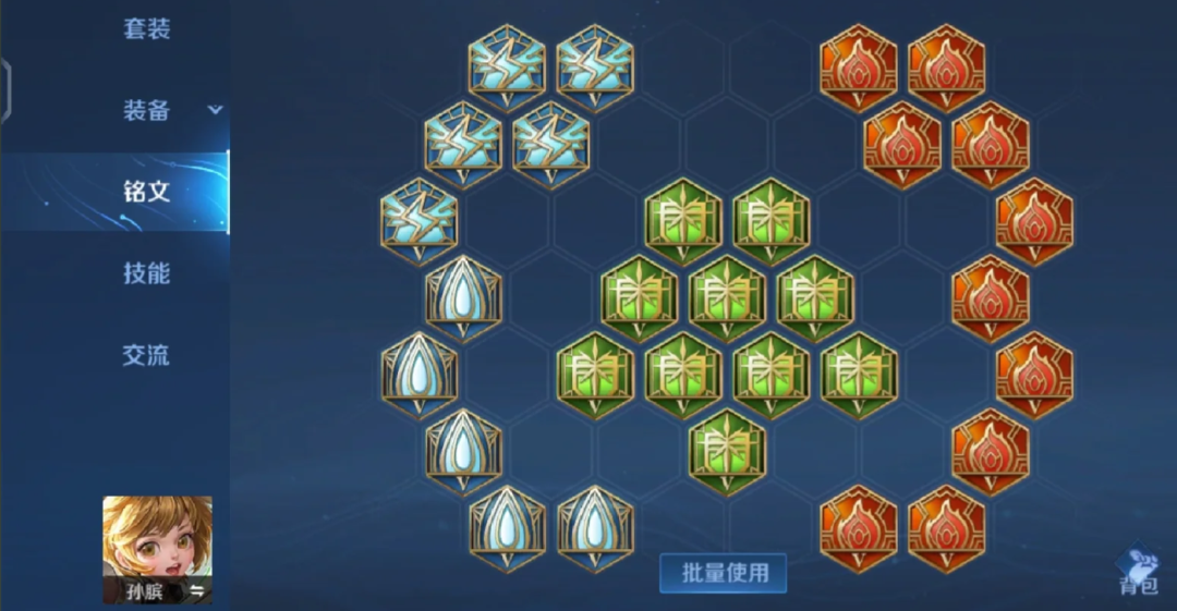 王者荣耀孙膑肉装怎么出