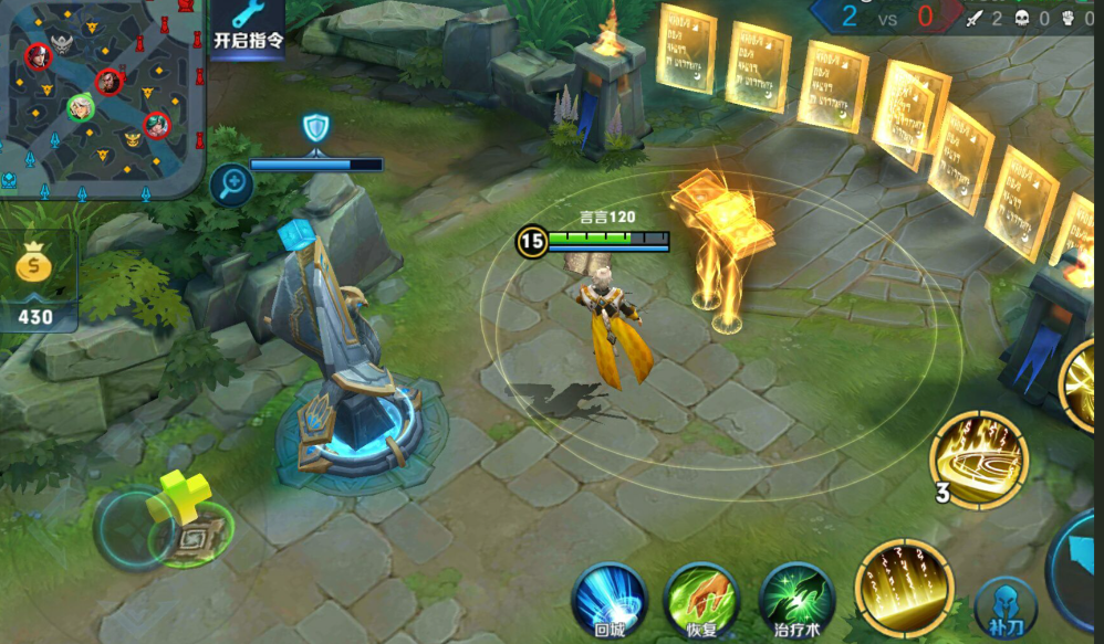 王者荣耀张良铭文出装怎么搭 王者荣耀张良铭文出装怎么搭