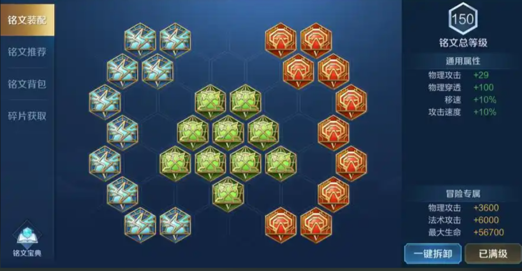 王者荣耀狂铁1v1怎么出装