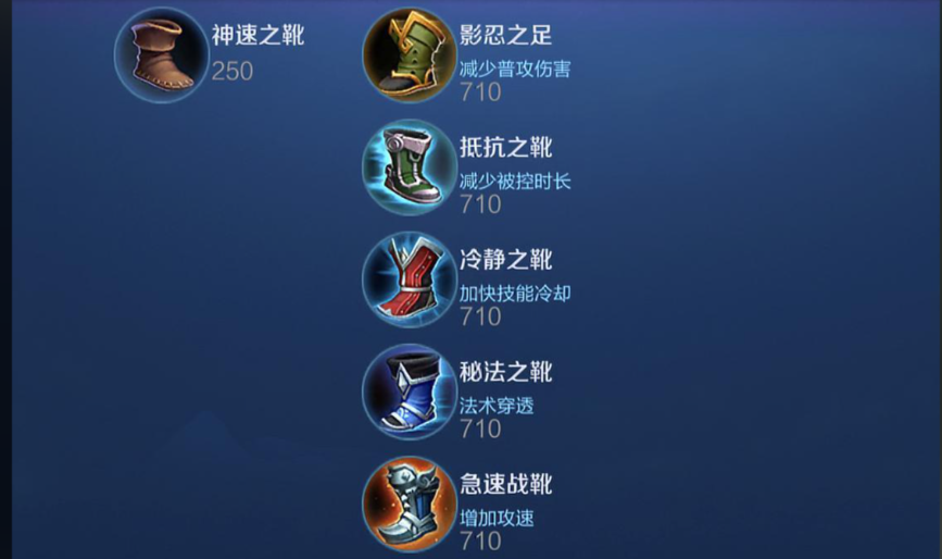 王者荣耀不知火舞怎么出装