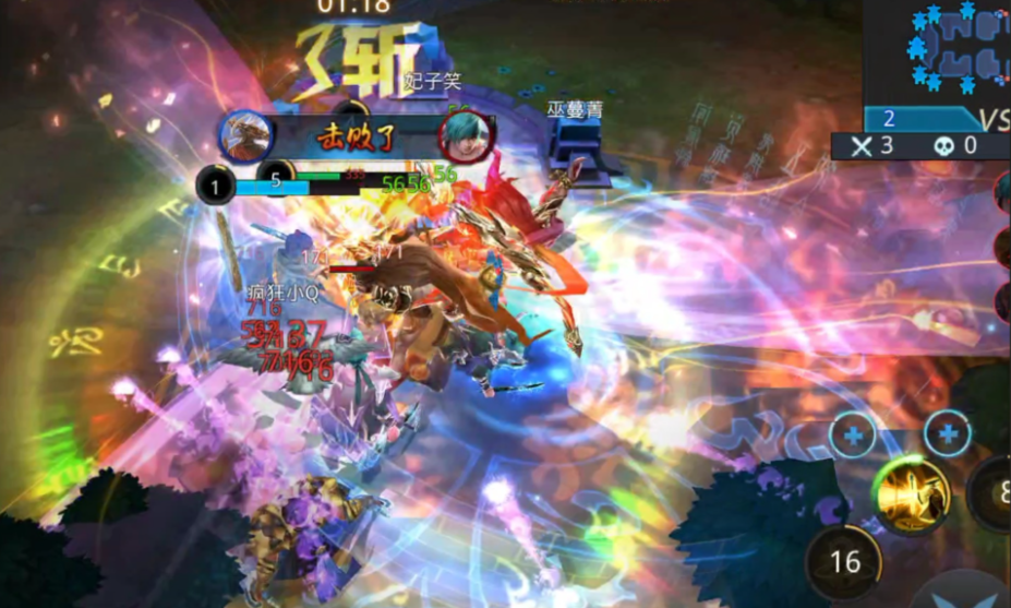 乱斗西游2怎么拿三杀