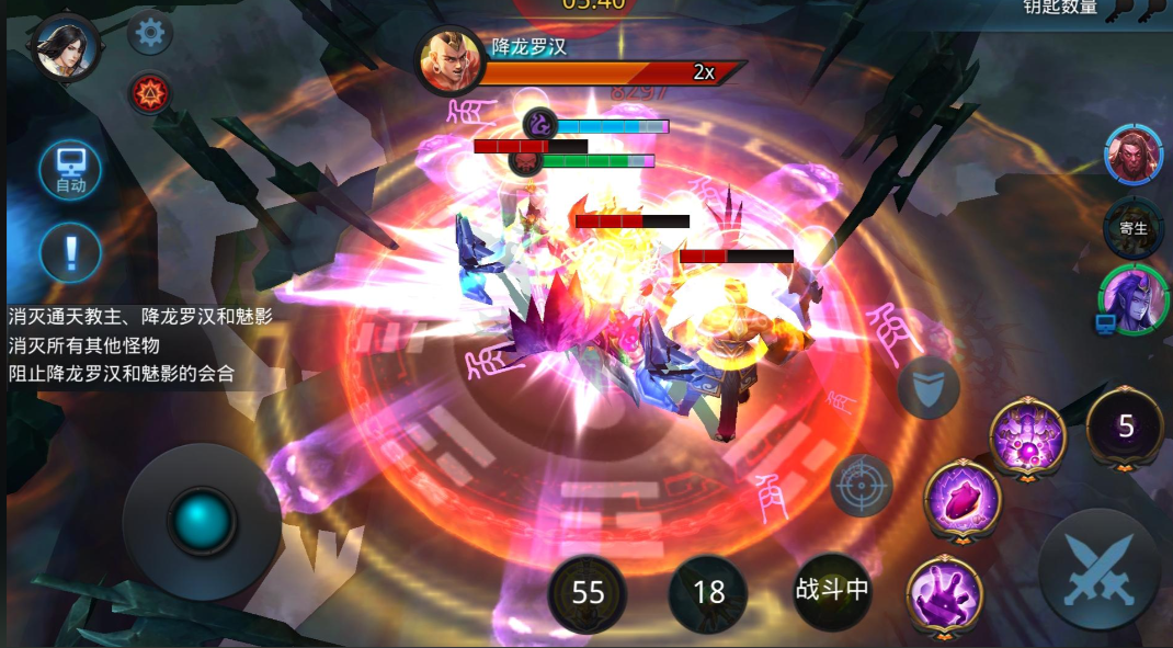 乱斗西游修罗血战怎么用法宝 乱斗西游修罗血战怎么用法宝