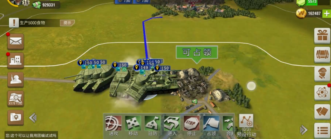 二战风云城防将领有什么用