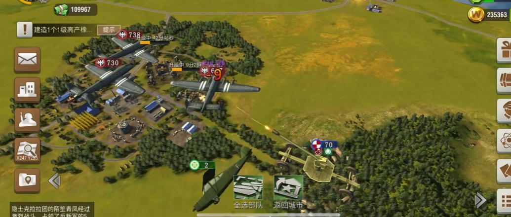 二战风云2的部队士气怎么增加