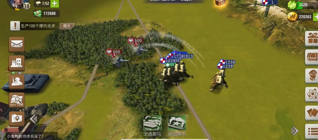 二战风云2的部队士气怎么增加 二战风云2的部队士气怎么增加