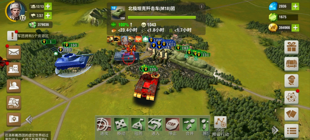 二战风云2部队怎么组建 二战风云2部队怎么组建