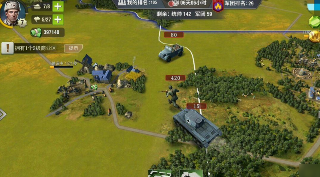 二战风云2部队怎么组建 二战风云2部队怎么组建