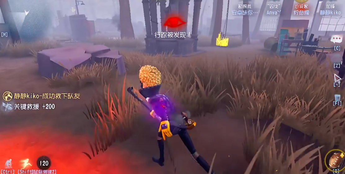 第五人格如何打好前锋 第五人格如何打好前锋