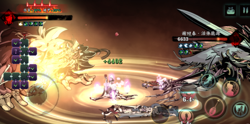 影之刃三40级怎么升级快