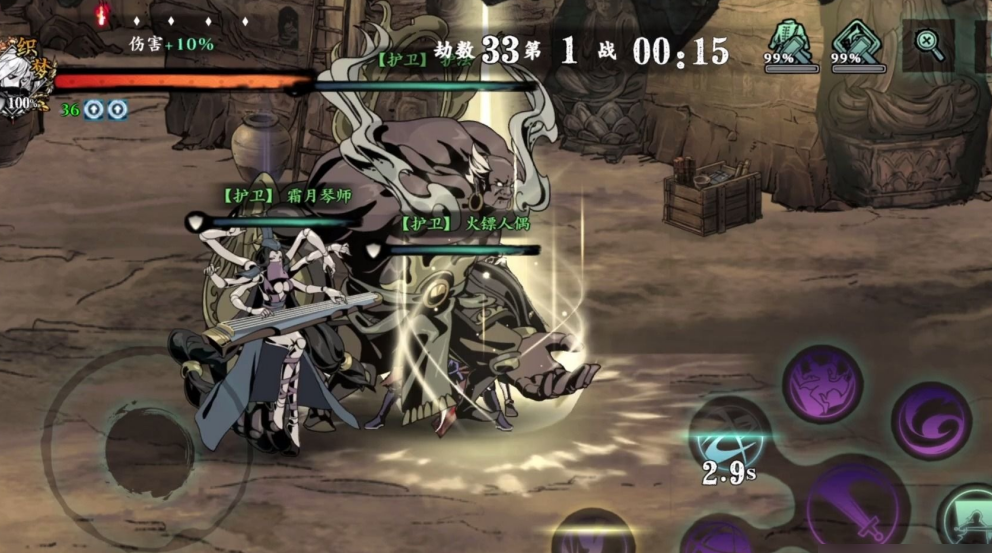 影之刃3技能精研怎么获得 影之刃3技能精研怎么获得