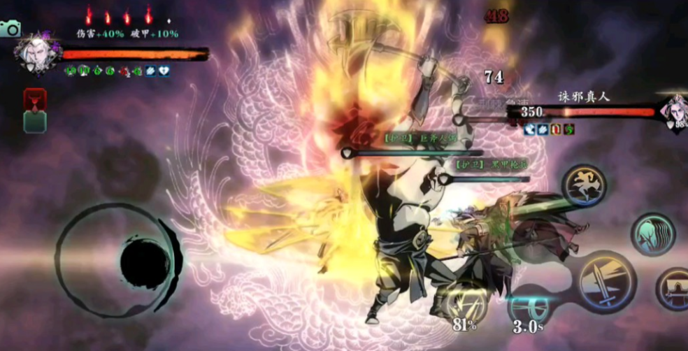 影之刃3技能精研怎么获得