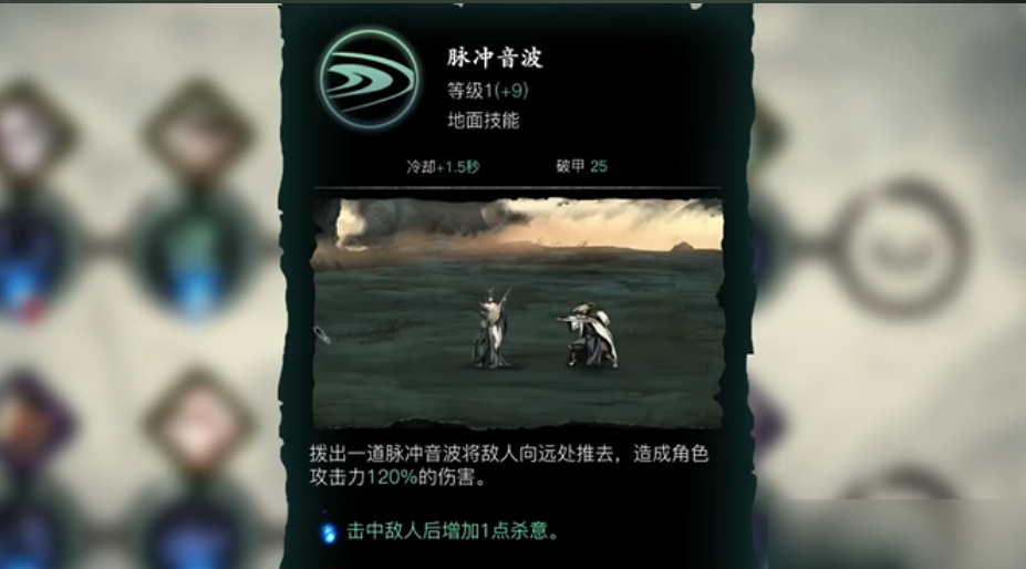 影之刃3弦者觉醒用什么心法 影之刃3弦者觉醒用什么心法