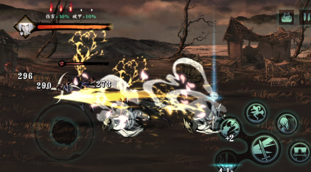 影之刃3武林七关怎么打