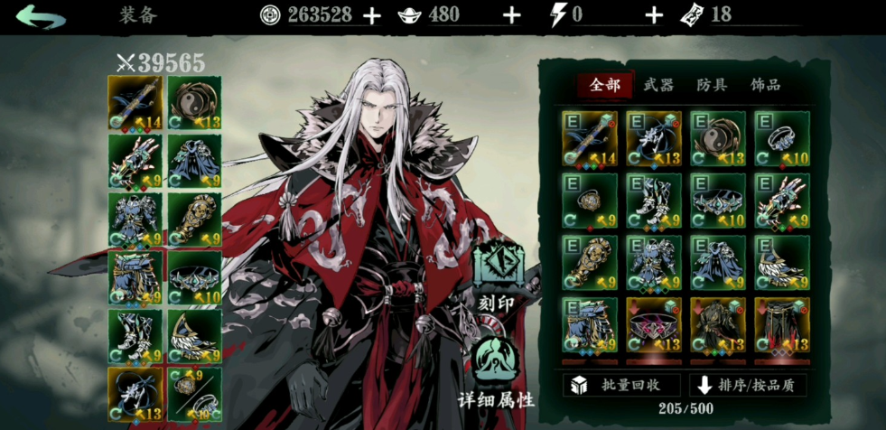 影之刃3武林七关怎么打 影之刃3武林七关怎么打