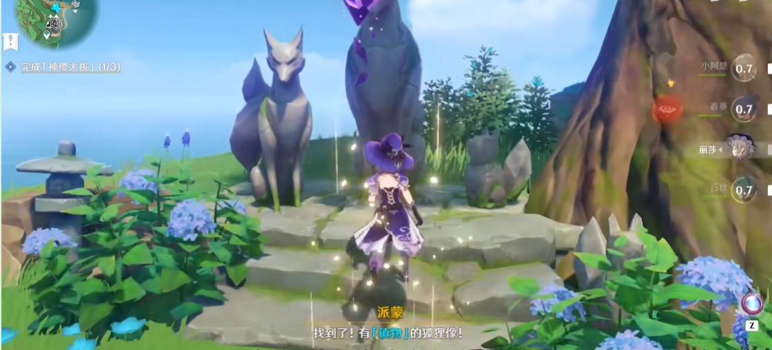 原神神樱大祓任务神里屋敷怎么过