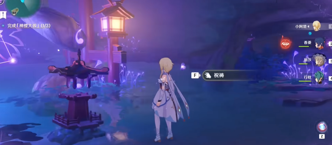 原神神樱大祓任务神里屋敷怎么过