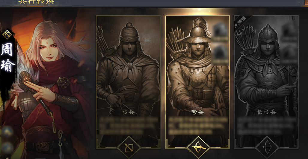 率土之滨禁卫和弩兵哪个好