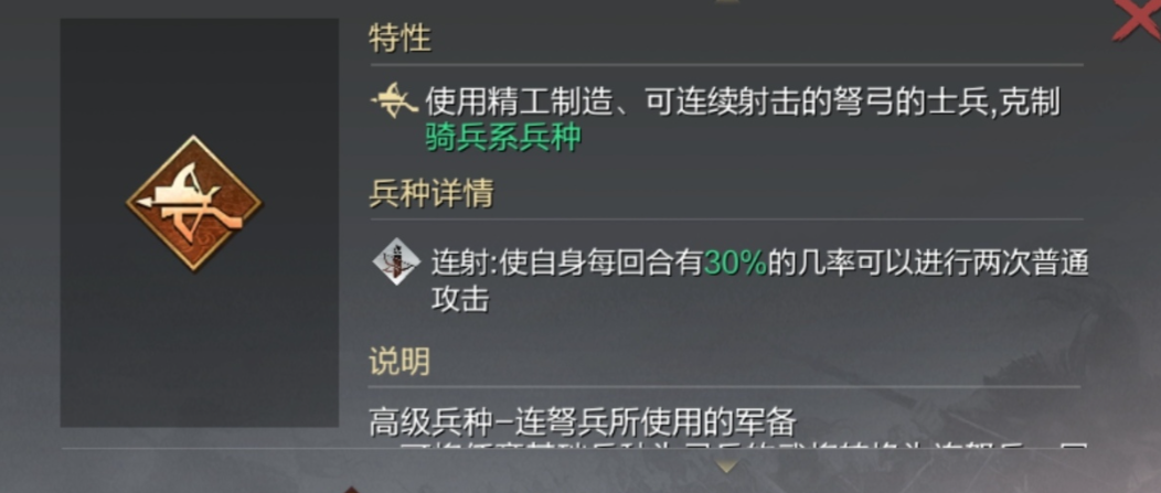 率土之滨禁卫和弩兵哪个好 率土之滨禁卫和弩兵哪个好