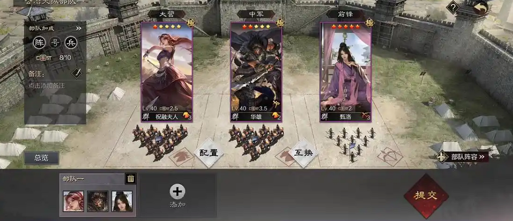 率土之滨禁卫和弩兵哪个好 率土之滨禁卫和弩兵哪个好