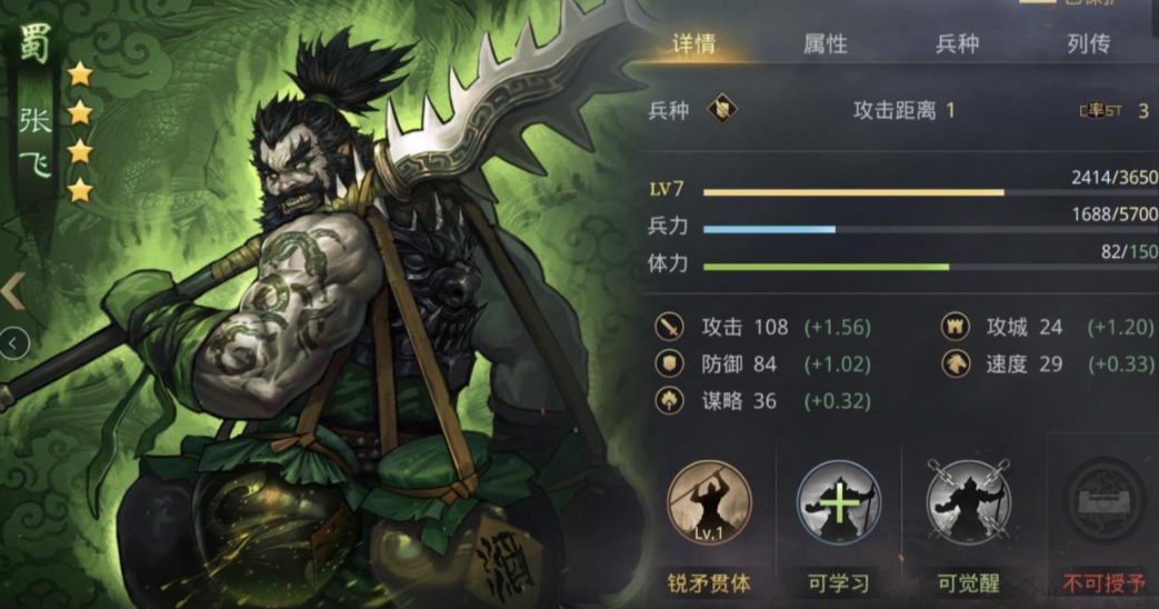 率土之滨长板怎么打