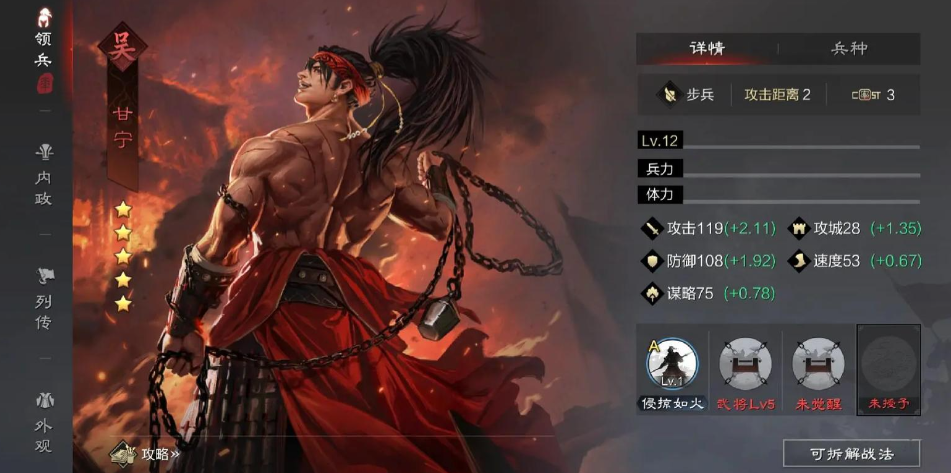 率土之滨前期开荒怎么打