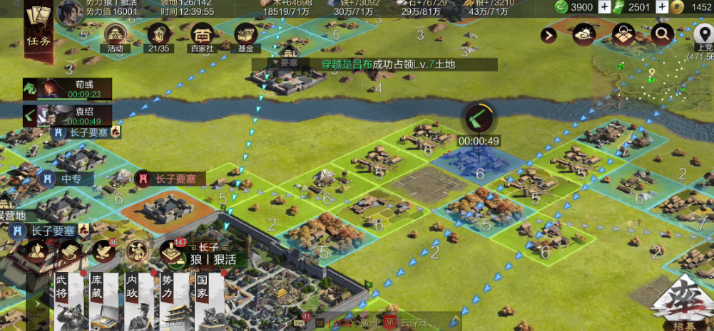 率土之滨前期开荒怎么打 率土之滨前期开荒怎么打