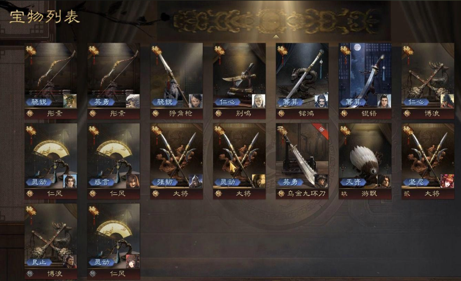 率土之滨吕蒙速度怎么快过灵帝 率土之滨吕蒙速度怎么快过灵帝