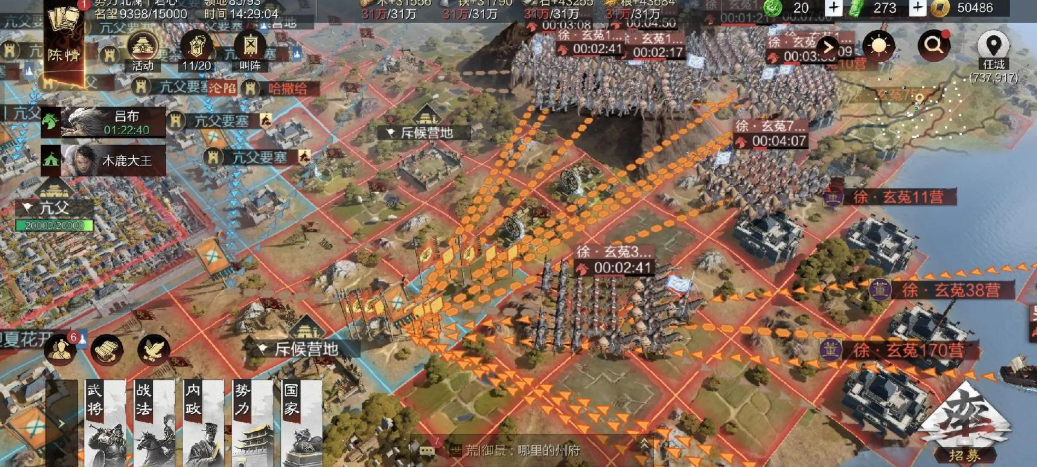 率土之滨新手英雄怎么搭配 率土之滨新手英雄怎么搭配