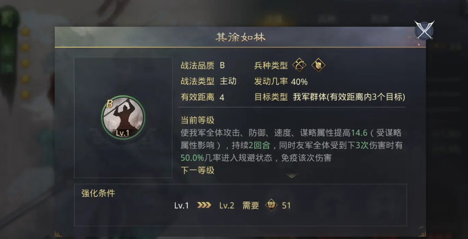 率土之滨司马懿用什么兵 率土之滨司马懿用什么兵