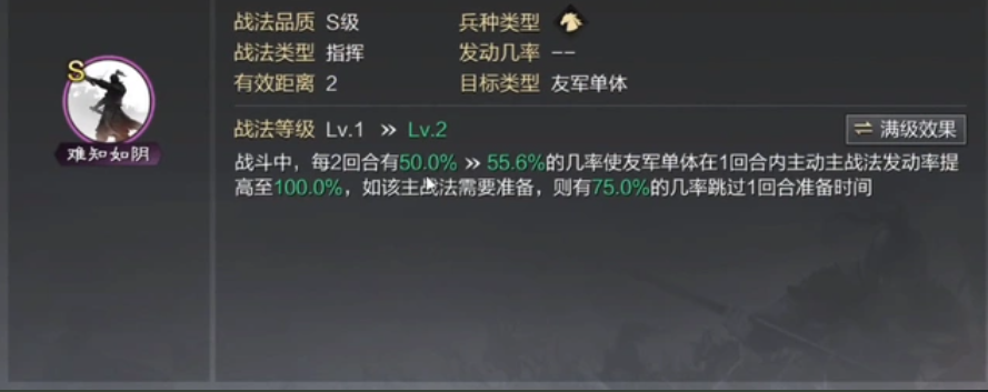 率土之滨法正怎么使用 率土之滨法正怎么使用