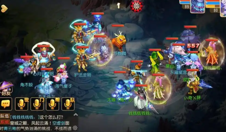 梦幻西游手游星官用什么阵法打 梦幻西游手游星官用什么阵法打