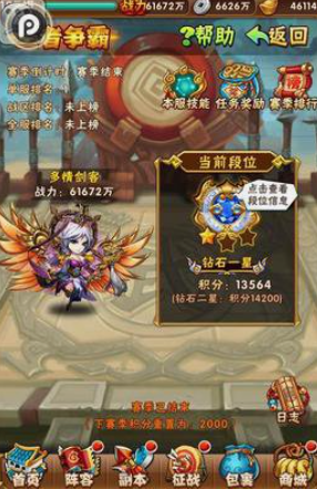 少年三国志孙子兵法怎么得 少年三国志孙子兵法怎么得