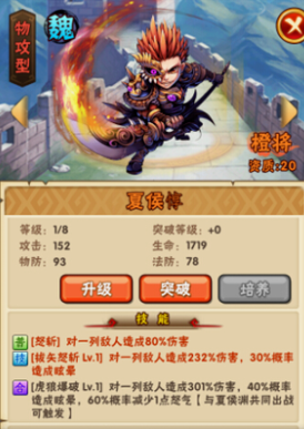 少年三国志孙子兵法怎么得 少年三国志孙子兵法怎么得