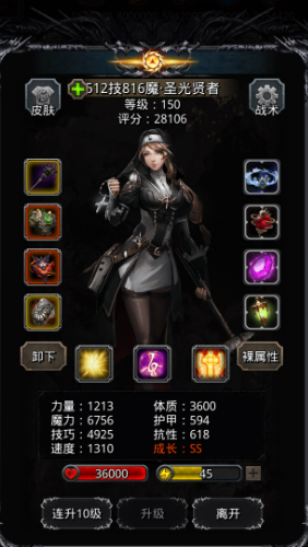 地下城堡2升级英雄怎么玩