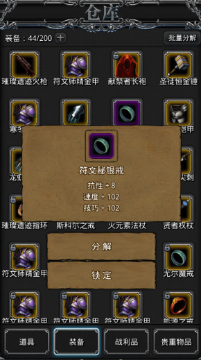 地下城堡2升级英雄怎么玩 地下城堡2升级英雄怎么玩