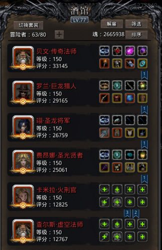 地下城堡2升级英雄怎么玩 地下城堡2升级英雄怎么玩