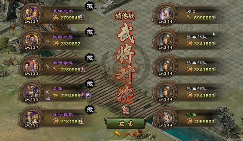 攻城掠地244副本穷奇怎么过