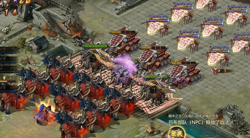 攻城掠地244副本穷奇怎么过 攻城掠地244副本穷奇怎么过