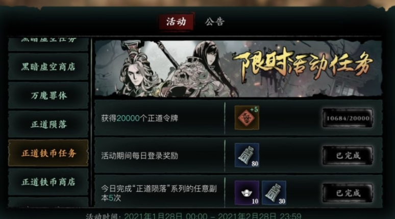 影之刃3经验宝宝哪里打 影之刃3经验宝宝哪里打