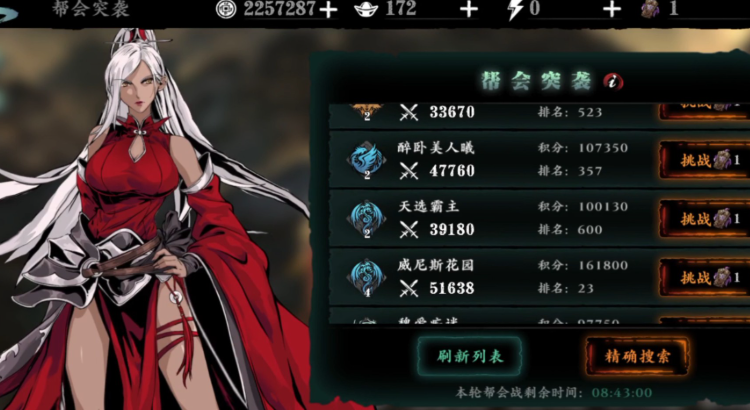 影之刃3经验宝宝哪里打 影之刃3经验宝宝哪里打