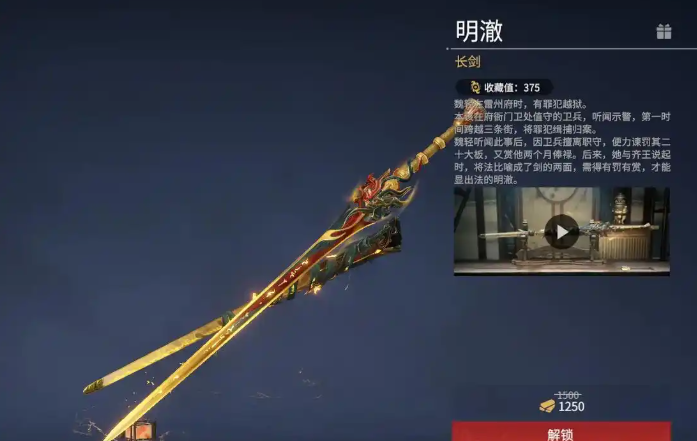 永劫无间什么武器适合新手